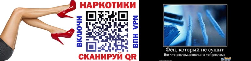 Наркошоп купить Альфа ПВП  МЕФ  Галлюциногенные грибы  Бошки Шишки  Починок