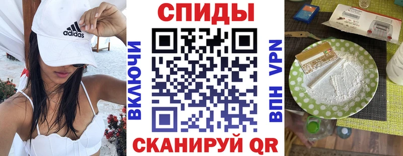Амфетамин 98%  Купить где  Починок 