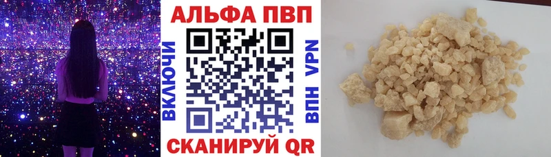 A-PVP СК Починок