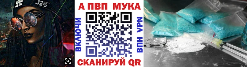 Альфа ПВП VHQ  Купить где  Починок 