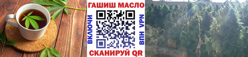 Еда ТГК марихуана  Купить закладки  Починок 