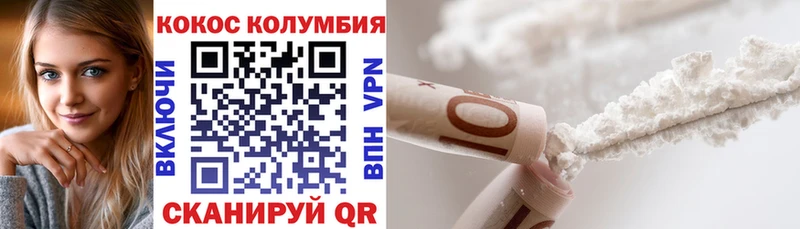 COCAIN Fish Scale  Купить  Починок 