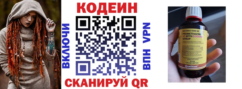 Codein Purple Drank  Купить закладки  Починок 