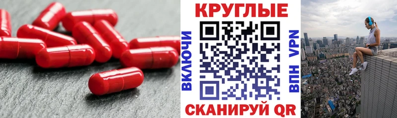 Купить закладки  Починок  Ecstasy DUBAI 