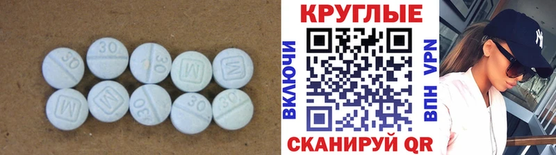 Экстази DUBAI Починок