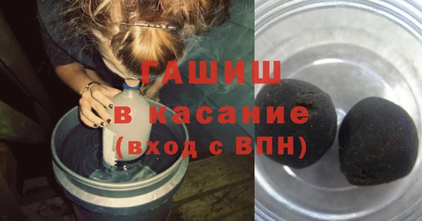 ГАЛЛЮЦИНОГЕННЫЕ ГРИБЫ Краснослободск