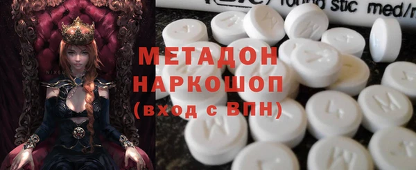 ГАЛЛЮЦИНОГЕННЫЕ ГРИБЫ Краснослободск