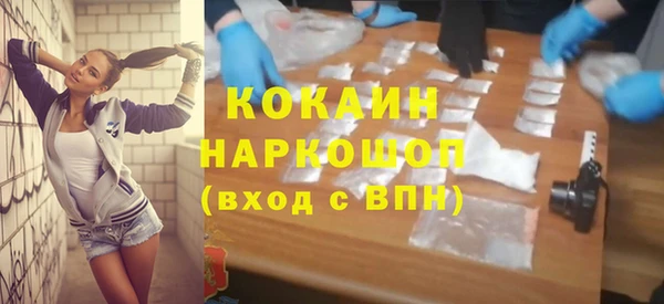 ГАЛЛЮЦИНОГЕННЫЕ ГРИБЫ Краснослободск