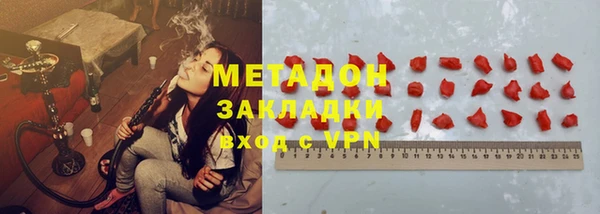 метадон Красноперекопск