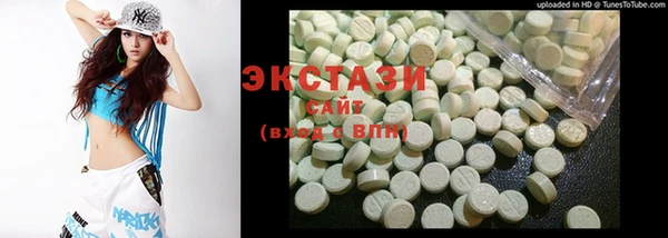 ГАЛЛЮЦИНОГЕННЫЕ ГРИБЫ Краснослободск