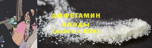 ГАЛЛЮЦИНОГЕННЫЕ ГРИБЫ Краснослободск
