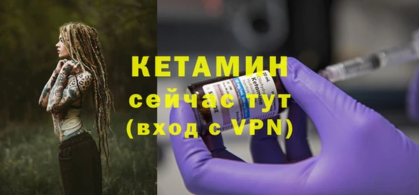 метадон Красноперекопск
