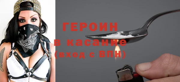 метадон Красноперекопск