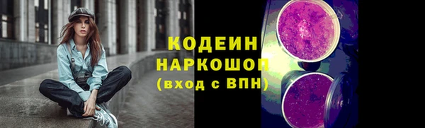 метадон Красноперекопск