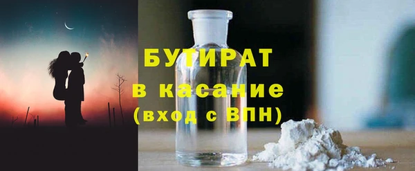 ГАЛЛЮЦИНОГЕННЫЕ ГРИБЫ Краснослободск