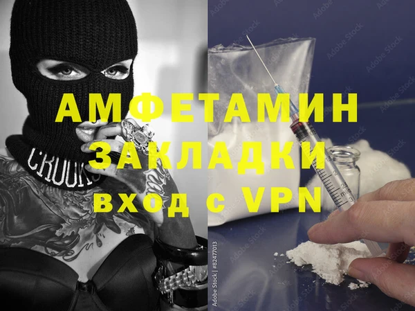 метадон Красноперекопск