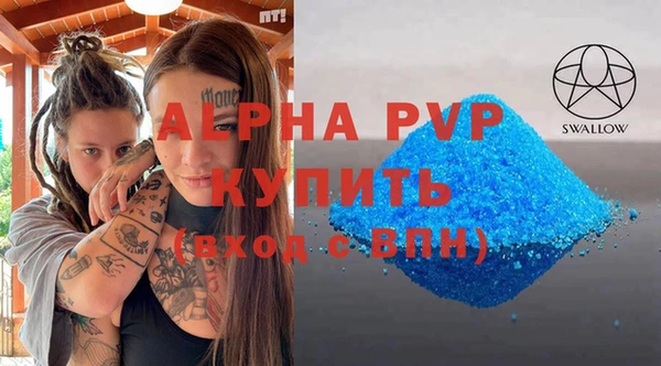 метадон Красноперекопск