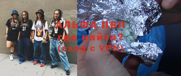 ГАЛЛЮЦИНОГЕННЫЕ ГРИБЫ Краснослободск
