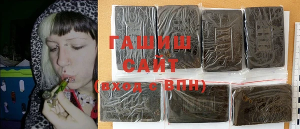 ГАЛЛЮЦИНОГЕННЫЕ ГРИБЫ Краснослободск