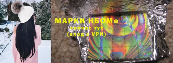 метадон Красноперекопск
