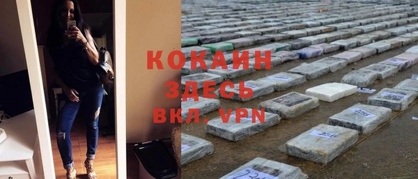 метадон Красноперекопск