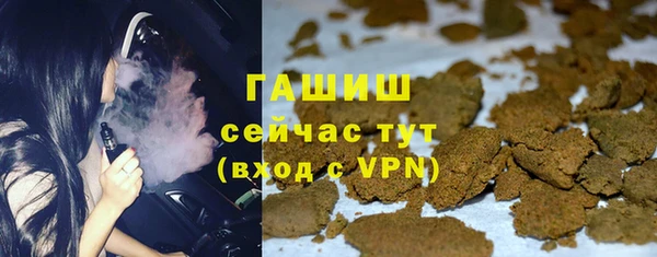 ГАЛЛЮЦИНОГЕННЫЕ ГРИБЫ Краснослободск