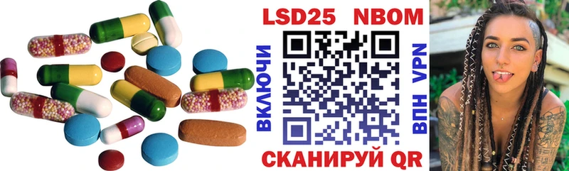 ЛСД экстази кислота  Купить закладки  Починок 
