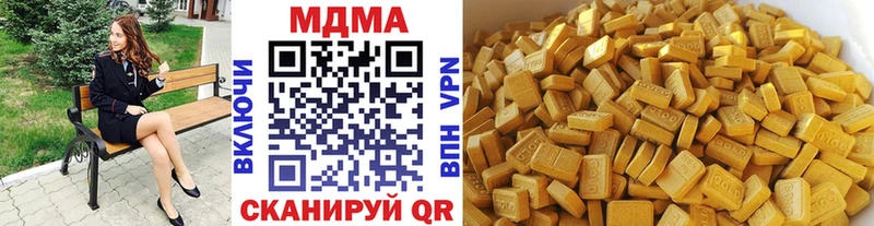 Купить где  Починок  MDMA молли 