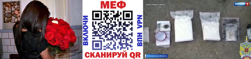 Купить  Починок  МЕФ mephedrone 