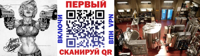 Купить закладки  Починок  МЕТАМФЕТАМИН Methamphetamine 