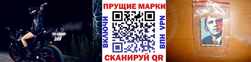 Марки NBOMe 1,5мг  Купить  Починок 